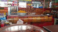 ಅಯ್ಯಪ್ಪ ಬೇಕರಿ Ayyappa Bakery