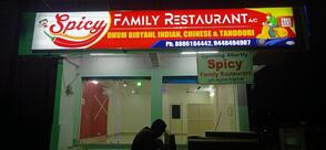 Spicy Family Restaurant
