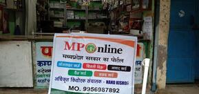 PATEL PHOTOCOPY JANKIKUND