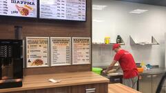 Pizzeriyka