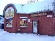 ПивПорт