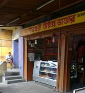 MAA KALAYANESHWARI HOTEL & RESTAURANT