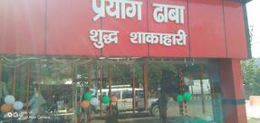 Prayag Dhaba
