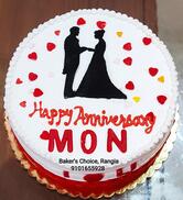 Baker's Choice, Rangia