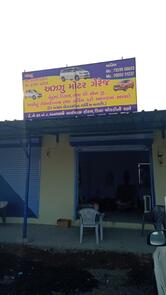 Stimata - Ayimata Rajasthani Dhaba