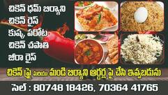 RK Biryani Centre Home Made