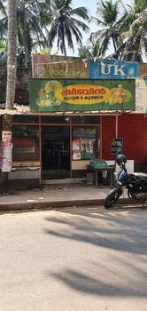 Shibin Hotel(Restaurant)