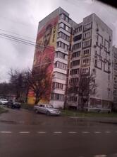 Дим кофе