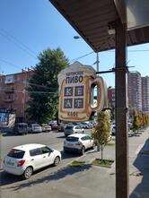 КЕАТ
