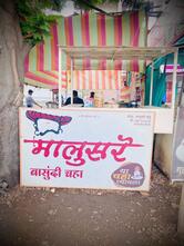 Akash Tea Corner