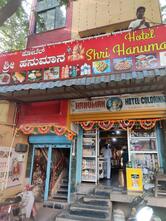 Hanuman Hotel