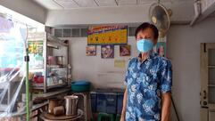 ร้านลุงซิม