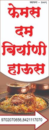 Famous Chinese And Biryani House