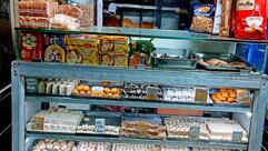Aadinath Sweet Mart (Gujrati)