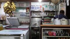 Megha Coffee House & Cool Bar