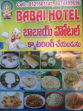 Babai Hotel