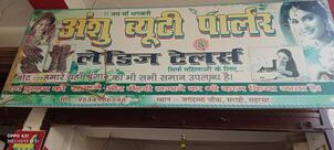 Chandan Sweets Corner