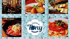 Cantinho do Tony