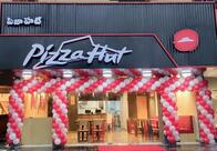 Pizza Hut Clock Tower Road, Nalgonda