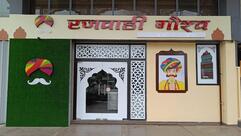Rajwadi Gaurav Thali Veg Restaurant and Banquet Hall