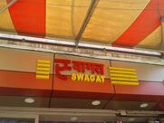 Swagat Bakery