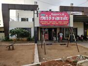 N2N Archanas Vegetarian Restaurant