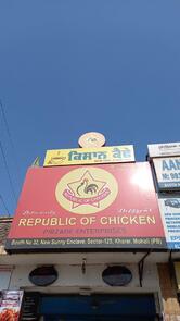 Republic of chicken