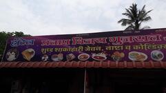 Hotel Pratap Vijay Gujarat