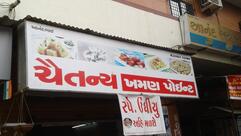 Chaitanya Khaman Point