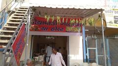 KATHIYAWADI GATHIYA & TEA HALT(કાઠીયાવાડી ગાઠીયા & ટી હોલ્ટ)