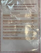 Мечта
