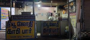 New Jothi Coffee Bar