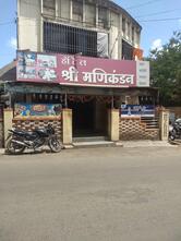 DNSB Hotel Manikandan