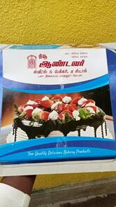 Andavar Sweets And Bakery