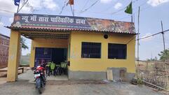 Maa Tara Pariwarik dhaba