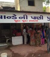 Pandey Jii Pani Puri