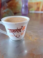 उपसरपंच चहा