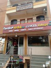 Hotel Gokul Veg