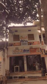 Chaudhary jee hotel
