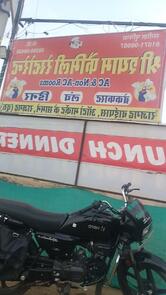 Shri Shyam Restaurant