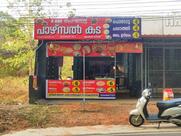 AOne Porotta Arakkunnam - പൊറോട്ട കട - Restaurant