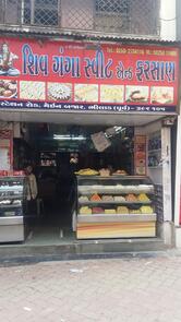 Shiv Ganga Sweet