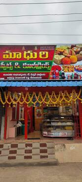 Madhuri Sweets And Cooldrinks