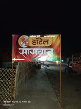 Hotel Sagwan Non Veg Point