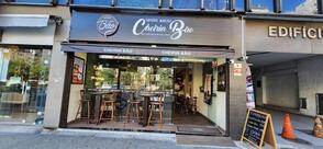 Cheirin Bão Leme RJ