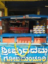 Sri Puradamma Gobi Manchuri