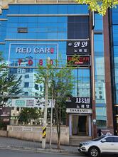 레드카7080