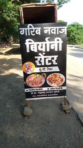 Gareeb Nawaz chikan biryani center