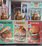 Paramshree Amruttulya