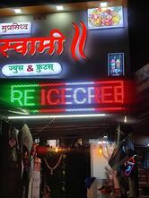 Tilak Smarak Mandir Canteen